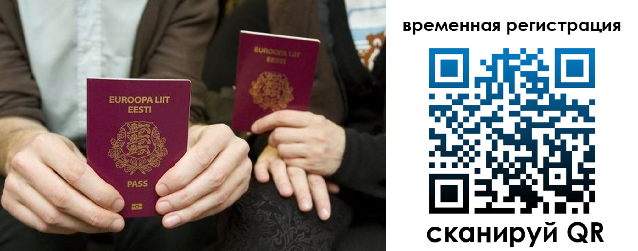 пропишу в квартире в Вологде