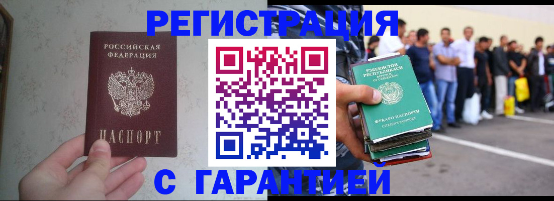 найти адрес прописки в Вологде
